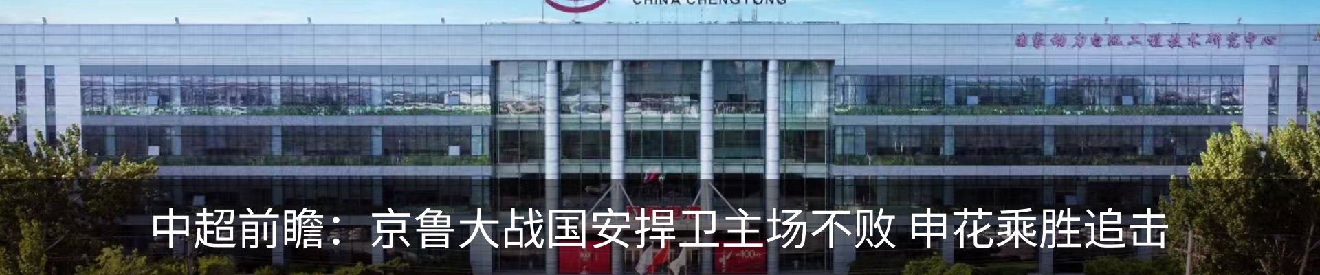 内页banner