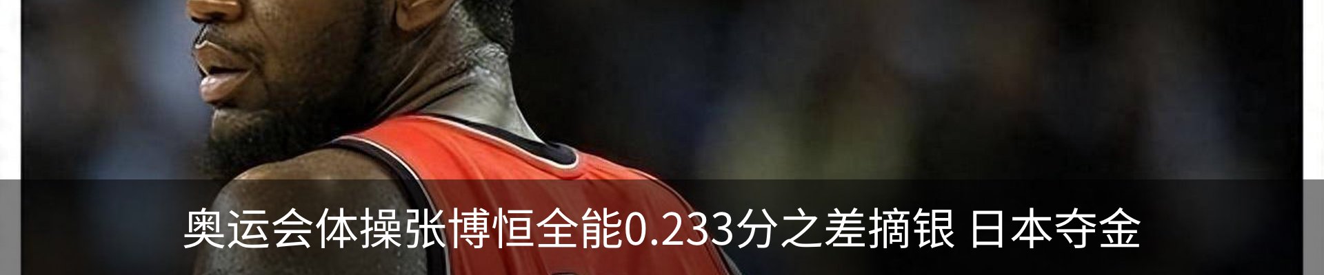 内页banner