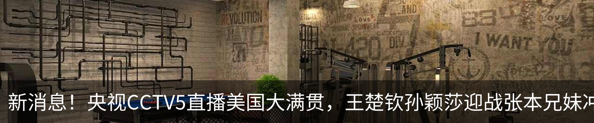 内页banner