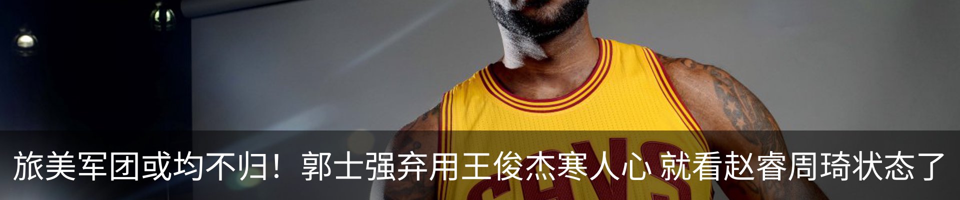 内页banner