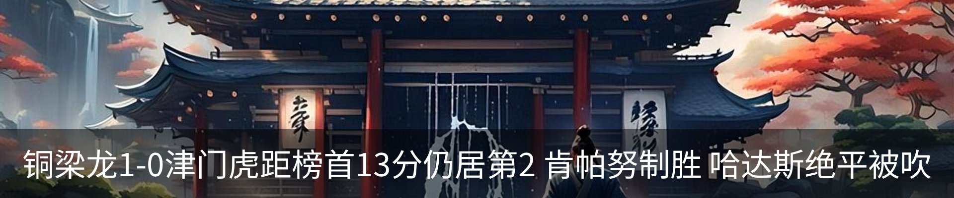内页banner