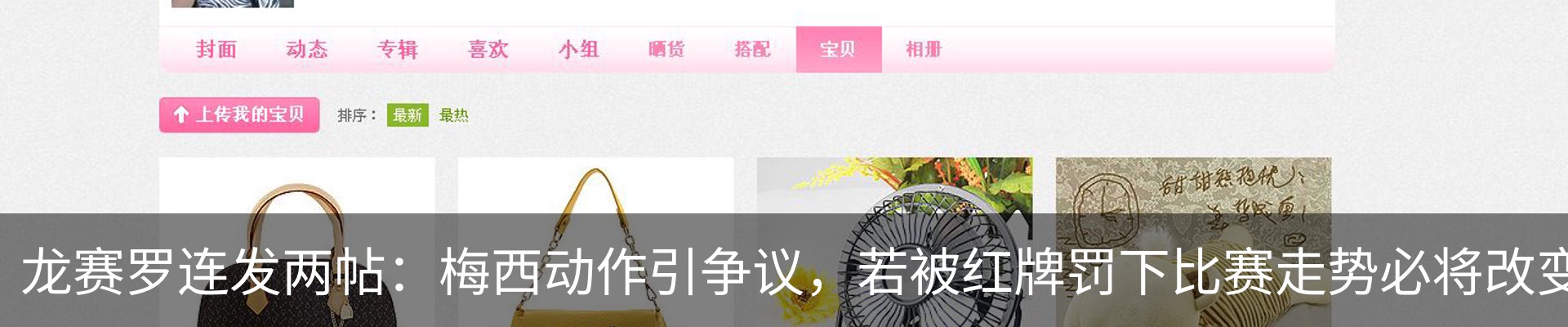 内页banner