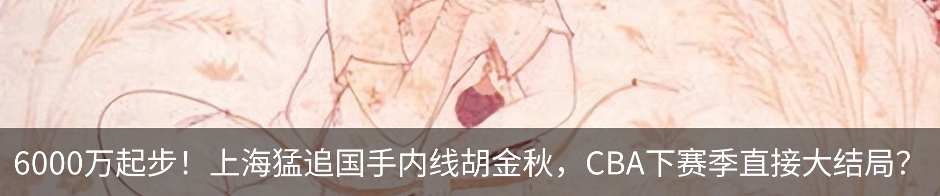 内页banner