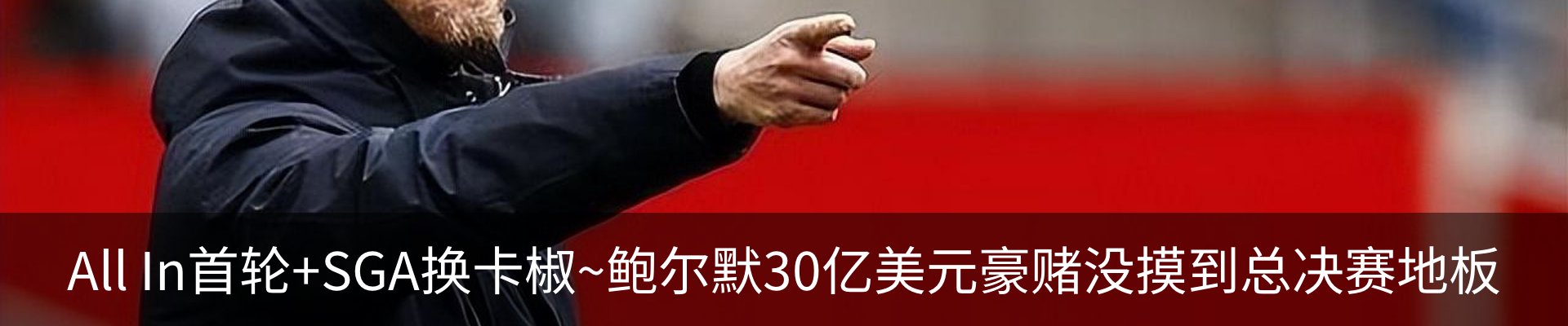 内页banner